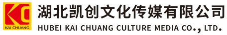 太康墙体彩绘-太康门头店招-太康文化墙-太康店面装修-太康标识牌-太康墙体广告太康活动搭建-太康广告公司-湖北凯创文化传媒有限公司