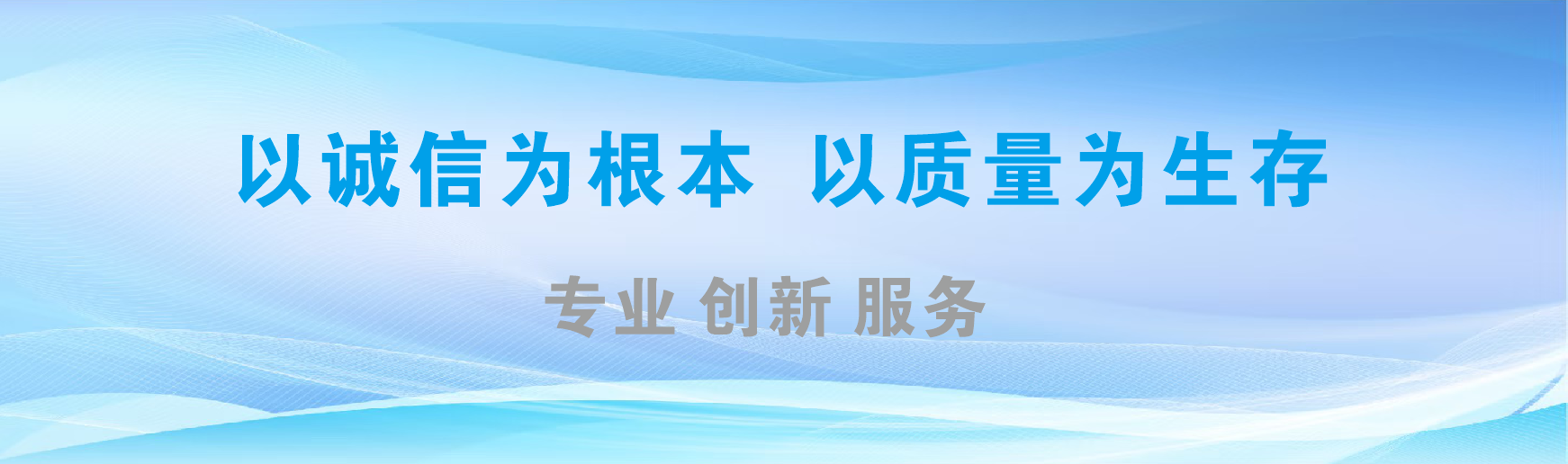 太康凯创传媒-全国户外广告发布商
