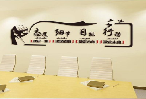 太康企业文化墙主要展示什么？