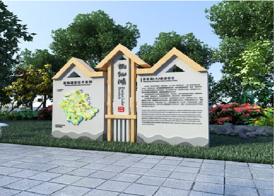 太康景区标识标牌设计要求。