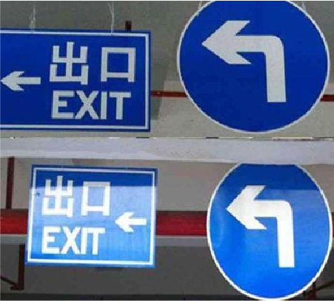 太康在日常生活中如何区分标识与标牌？