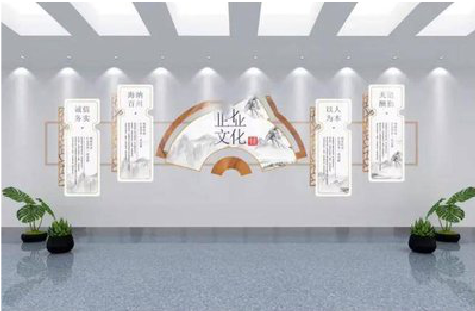 太康企业文化墙设计的核心要素。