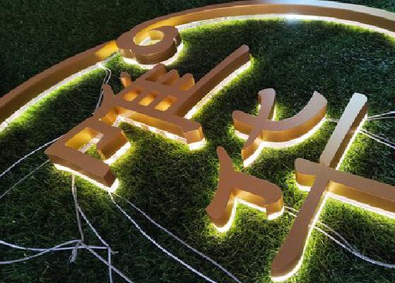 太康门头上的发光字你选对了吗？