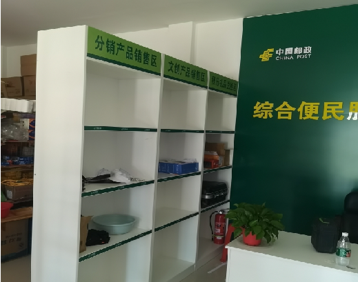 太康邮政快递点装修
