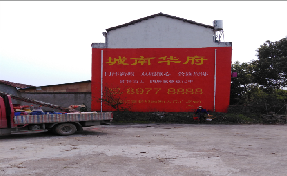 太康墙体彩绘如何呈现最大效果？