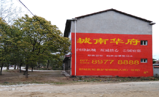 太康分析哪些行业适合做墙体广告？