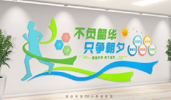 太康校园室内文化墙如何设计？