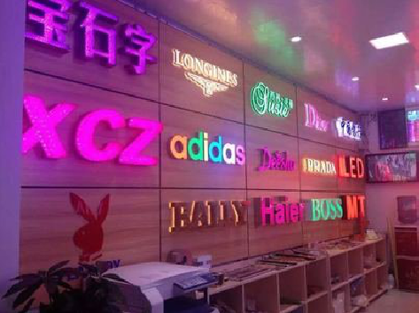 太康七彩外露发光字的制作工艺。