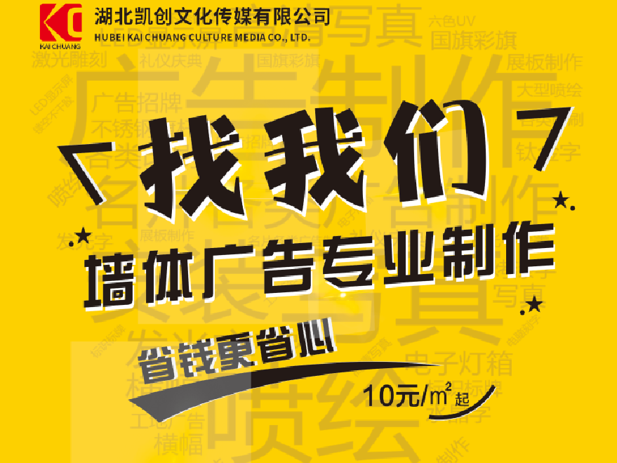 太康如何增加广告公司的业务量？