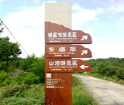 太康标识标牌制作验收标准有哪些？