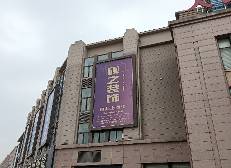 太康高空喷绘如何安装？