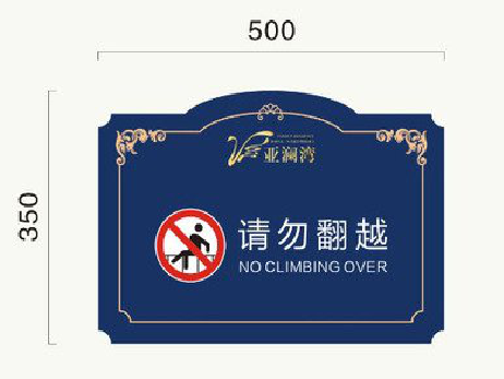 太康在标牌设计中，如何满足客户需求？