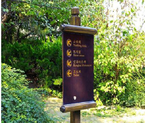 太康标识牌与环境之间有什么关系？