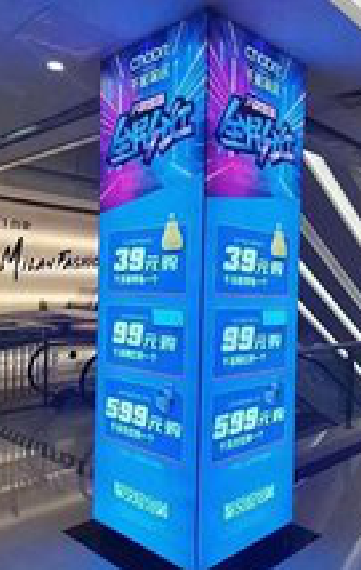 太康三面立柱灯箱如何制作？