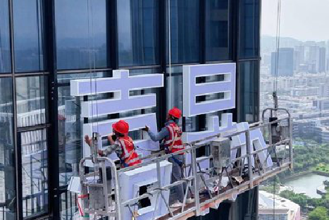 太康玻璃上安装发光字怎么固定呢？