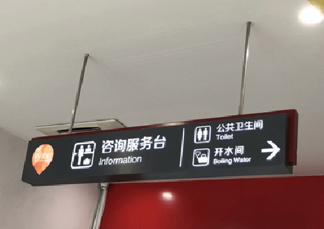 太康商场标识牌如何和商场整体装修风格保持一致？